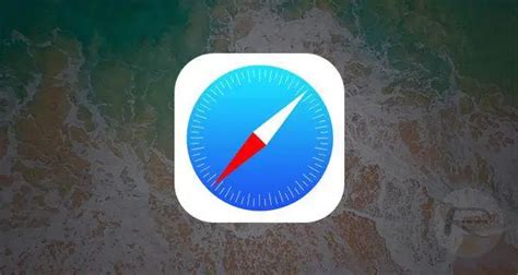 如何在Safari浏览器中恢复历史记录？ 2