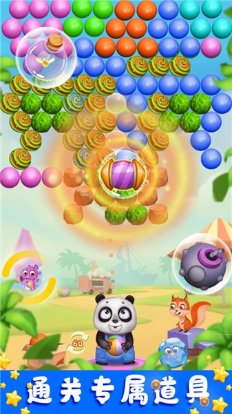 萌熊消消乐红包版 1