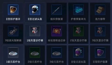 《星球重启》怎么高效搬砖的攻略方法是什么? 3