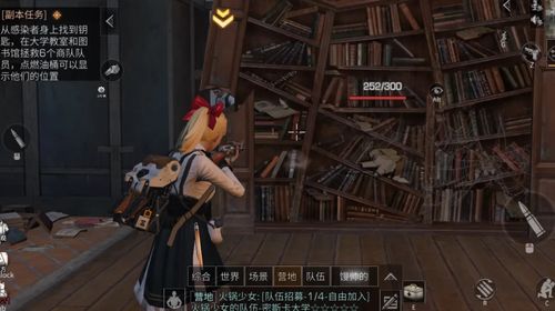 解锁《忘却前夜》密契的绝妙方法 2