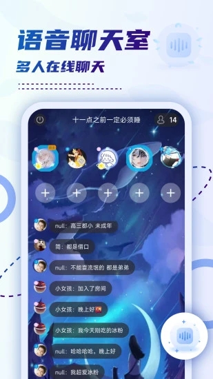 小贝乐园app最新版 1