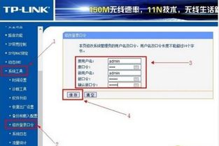如何轻松设置《乡遇》应用密码 1
