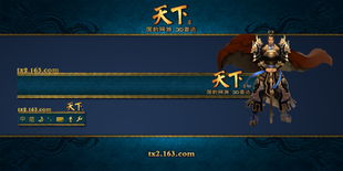 《《我要当掌门》玩家必看:如何获取最新天机令大全?》 2