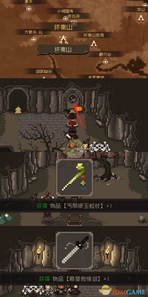 《大江湖之苍龙与白鸟》：丐帮擂台制胜秘籍，称霸武林必备攻略 1