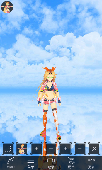 MikuMikuDance三维动画软件 截图2
