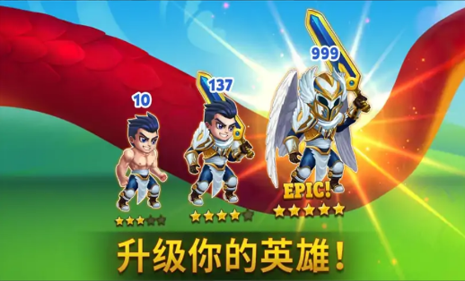 英雄战争2025最新版 截图2