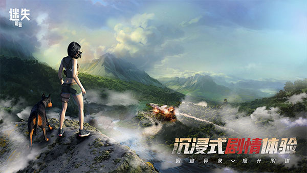 迷失蔚蓝内置功能菜单版 截图4