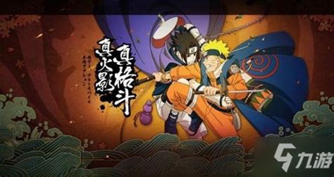 《火影忍者手游》玩家必看！2023年10月31日每日一题正确答案揭秘 2