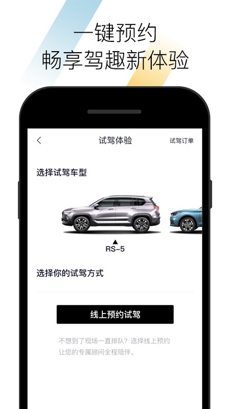 寶駿汽車 截圖2