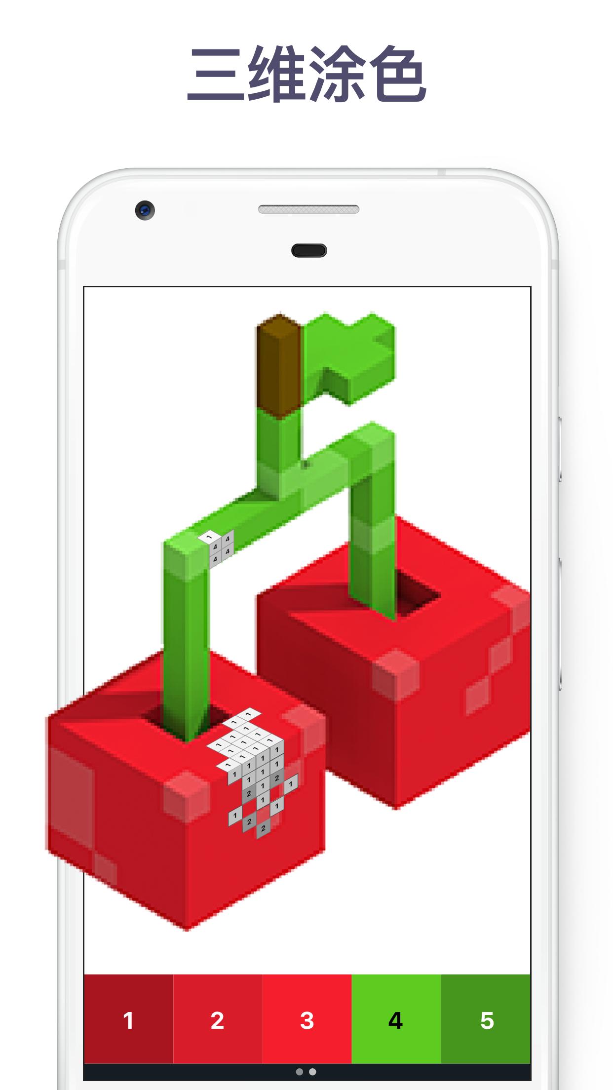 像素艺术Pixel Art安卓版 截图3