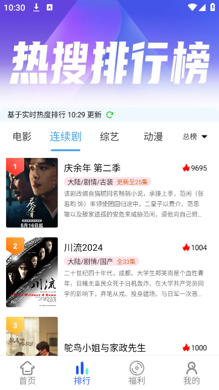 乐达影视2024最新版app 1