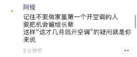 《文字玩出花》助你轻松哄女友入眠,通关攻略大揭秘! 3