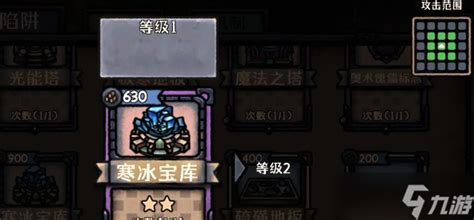 《最终坚守》法师妮可寒冰流怎么玩？ 2