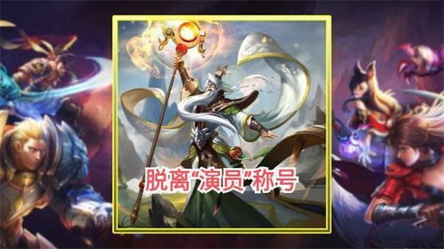 《无敌脑洞王者》攻略揭秘:姜太公电鱼奇遇记,轻松通关秘籍! 4