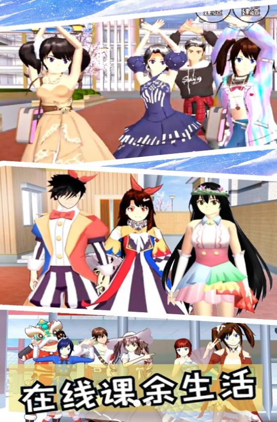 库洛米樱花跑酷 1