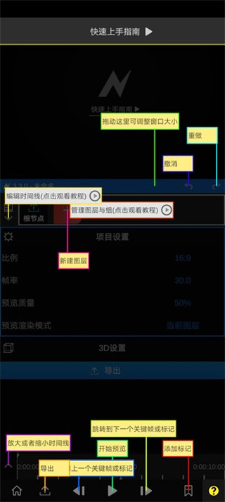 nodevideo 免费版 截图3