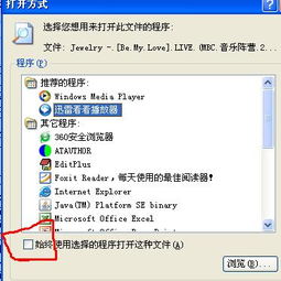 如何在《lespark》中设置小窗播放? 2