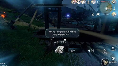 《逆水寒手游:深海之友全面攻略》 2