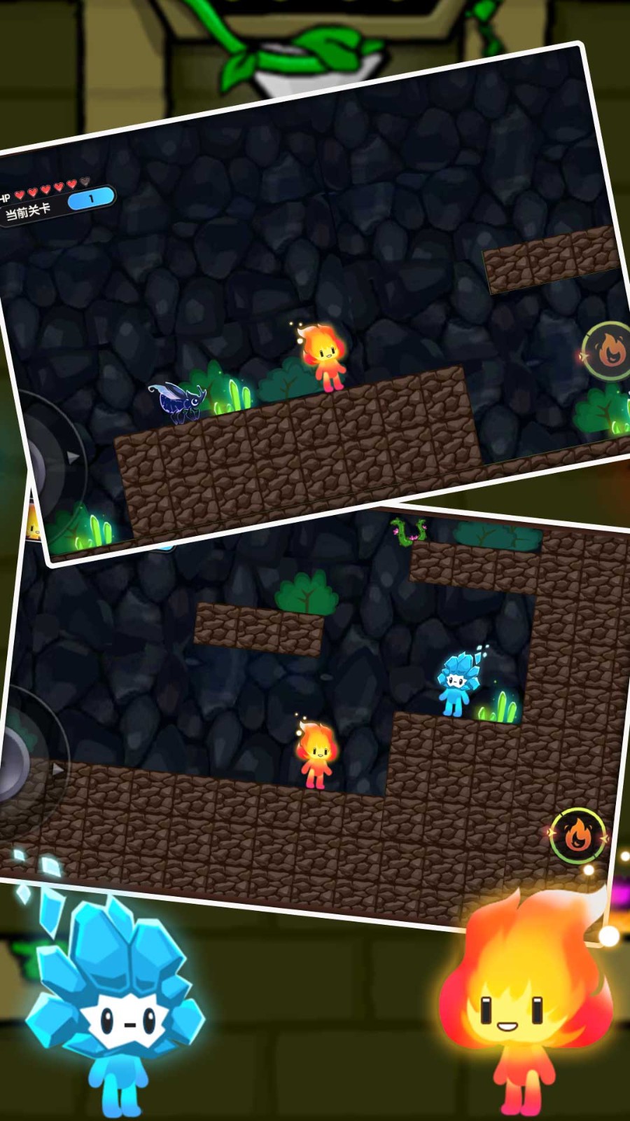 元素骑士 截图2