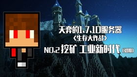 《生存大作战》初期应该如何选择和培养机械兽? 3