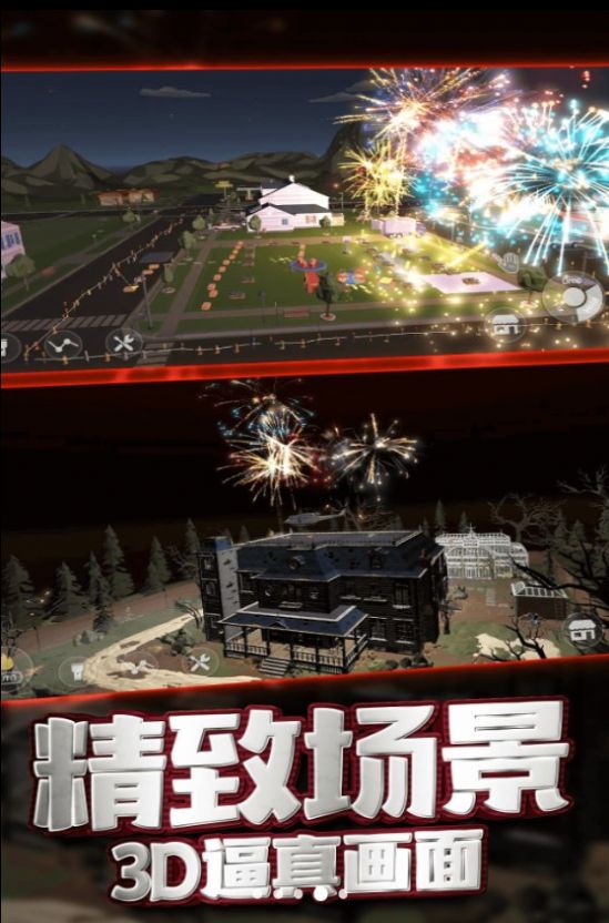 发泄解压玩具安卓版 1