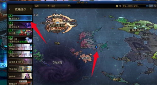 《《地下城与勇士：起源》中重力之泉深渊任务详尽位置指南》 3