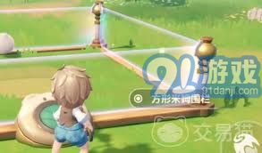 《揭秘！轻松获取《米姆米姆哈》种子的绝妙方法》 3