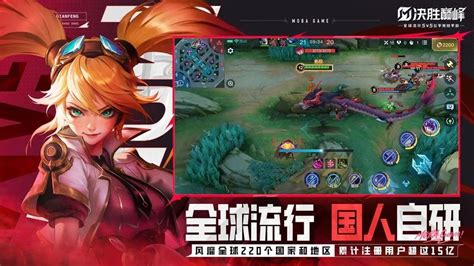 《《决胜巅峰》中闪电权杖属性详解》 2