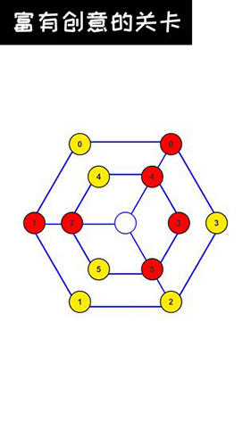 小孩学数学 截图2