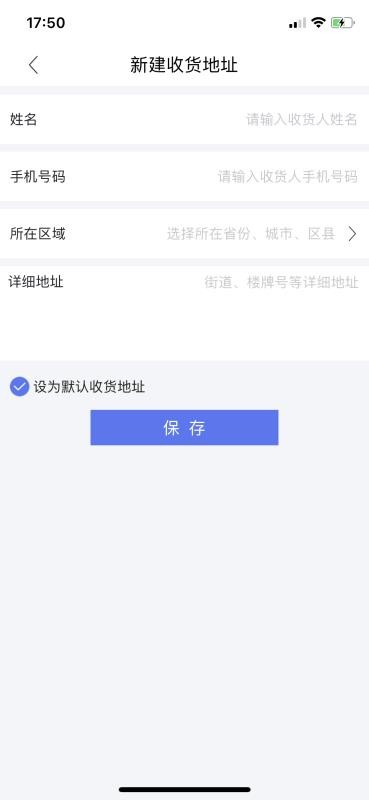 爱电子 截图3