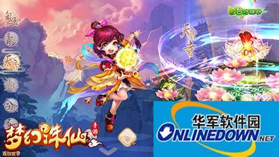 优化天音角色加点策略:梦幻诛仙篇 5