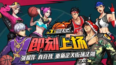 NBA2K14中文版手机版 截图3