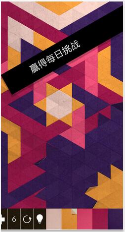 神折纸2（KAMI2） 截图3