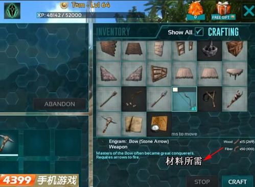 《无限暖暖》缎带鱼垂钓地点全指南 3