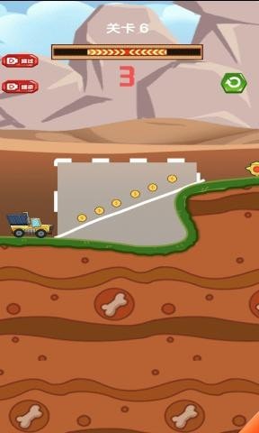 跑跑小货车游戏 1