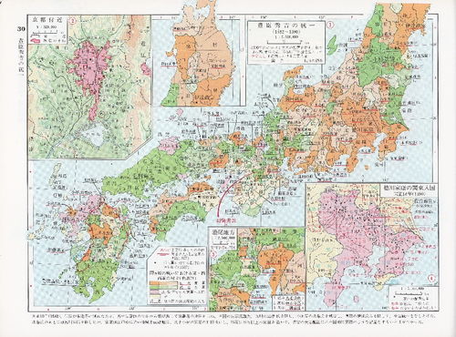 瓦羅蘭特霓虹町地圖的機(jī)制是怎樣的？ 1