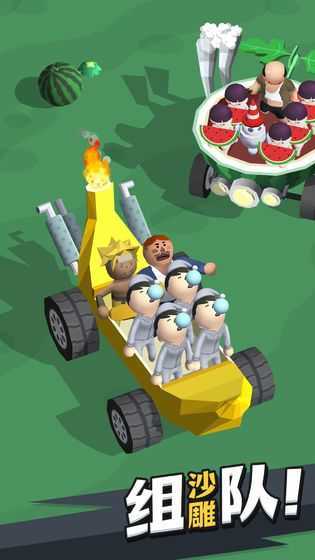 来不及了快上车最新版 1