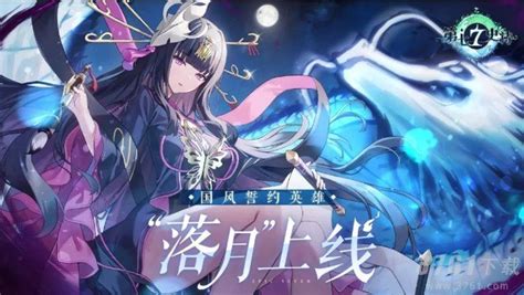 《第七史诗》落月角色详解概览 1