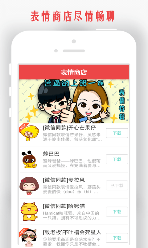 情侣我和你定位2026 截图3