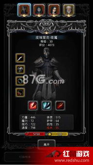 如何顺利通关地下城堡2黑暗裂隙68层攻略 3