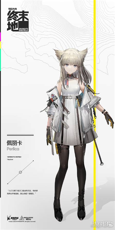 《明日方舟:终末地》——深度揭秘管理员角色,一览无余的精彩! 4