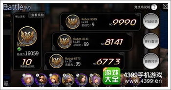 《街》序章:全面揭秘贡品摆放顺序指南 1