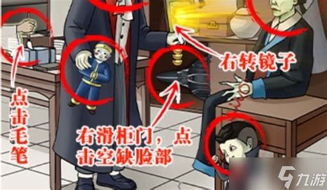 《超级对决比拼》冥国异事如何通关? 3