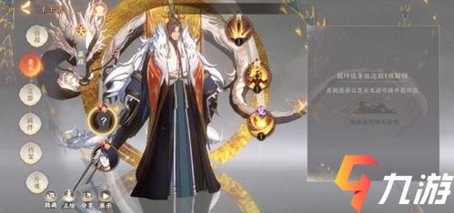 《忘川风华录》全隐藏天命攻略 4