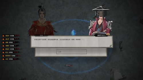 《鬼谷八荒》召唤流派深度玩法指南 1