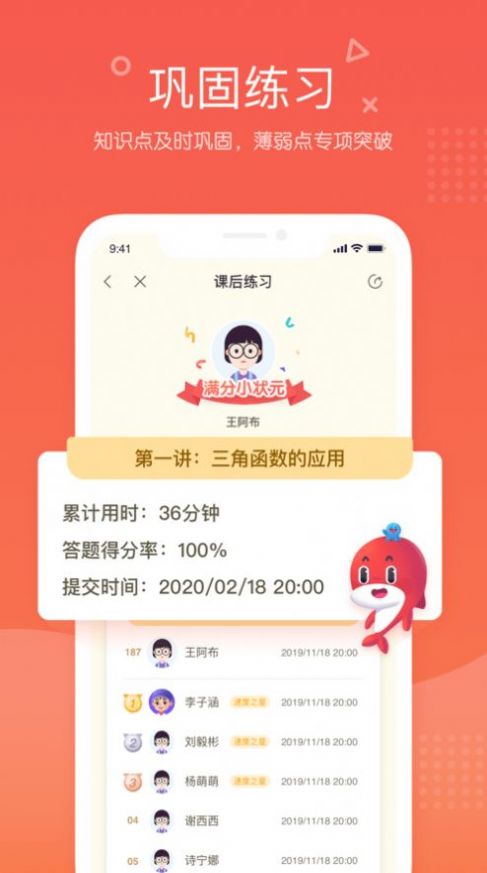 锦书在线app 1