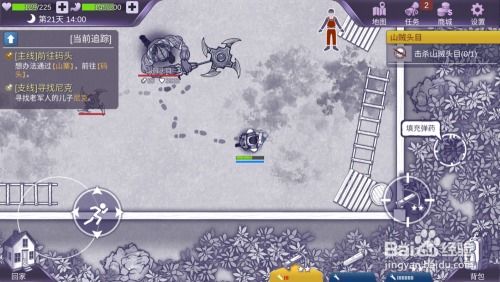 《星痕共鸣》山贼头目高效击败策略，速通攻略来袭！ 3