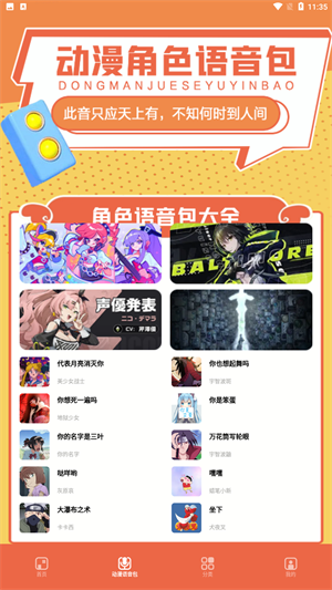 比漫熊漫画免费版app 1