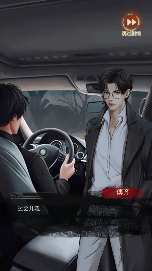 布偶村手游 截图3