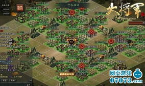 《<策略城池2>:深度解析战场阵型与指令系统》 4